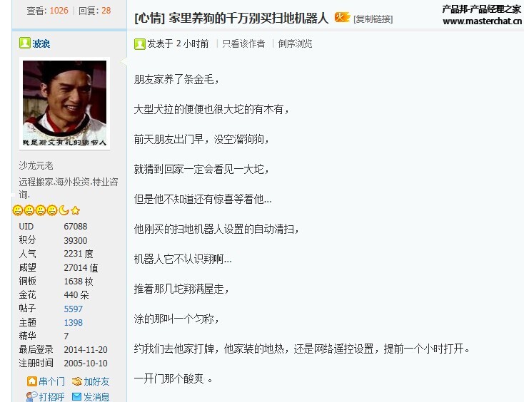 QQͼƬ20141120233030.jpg